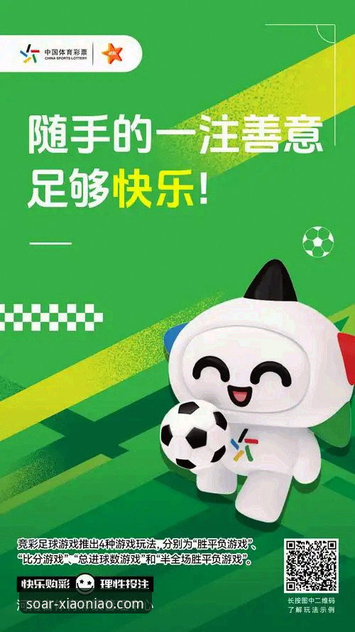 小鸟体育苹果版攻略 小鸟体育苹果版攻略:从安装到竞猜全流程操作教程