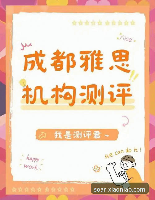 资深用户实战分享：解锁小鸟体育流畅体验官方下载的全方位指南