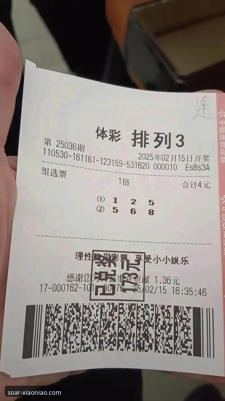 2025小鸟体育官方入口使用指南：从注册到竞猜的完整操作流程